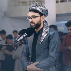 من روائع القارئ الكردي .. عبيدة موفق .. من سورة القصص