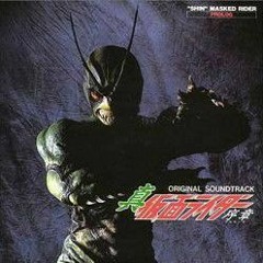 Ost Shin Kamen Rider Forever Full Version HQ (128kbps).mp3