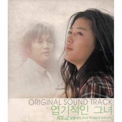 헤이즈 - I Believe (원곡 신승훈) (엽기적인 그녀 OST) (비긴어게인 중에서)