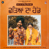 Chhadeyan Da Head artwork