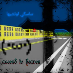 ascend to heaven.flac