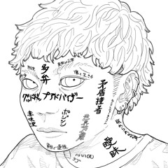 嗚呼(prod by SAK)