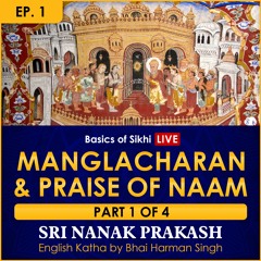 #1 Mangla Charan and Praise of Naam | Sri Nanak Prakash (Suraj Prakash Katha | Bhai Harman Singh
