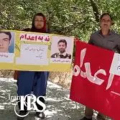 هفتاد و هفتمین کارزار «سه‌شنبه‌های نه به اعدام» در ۴۸ زندان