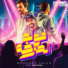 قائمة تشغيل بلا عنوانAmro.Mansy Musices