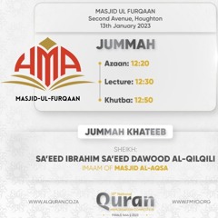 Sa'eed Ibrahim Sa'eed Dawood Al-Qilqili Lecture - Jan 2023