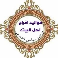 مواليد