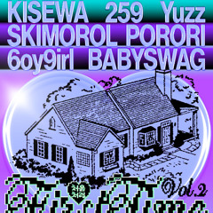 처음처럼 Vol.2 : BABY SWAG : 041925