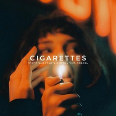 Cigarettes