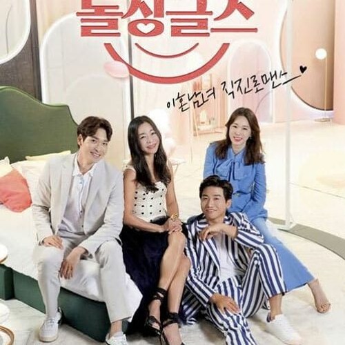Stream Streaming Love After Divorce S4xE7 FullEpisode from