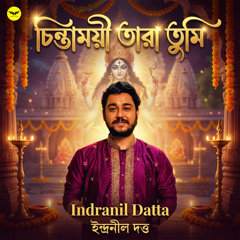 Chintamoyee Tara Tumi