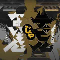 【?男4人?で】♂ デビルじゃないもん 歌ってみた ♀【クレノア】