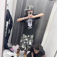 ไม่ใช่ฟ้าประทาน