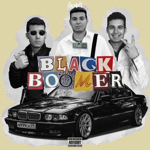 Black Boomer