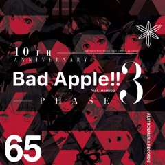 Bad Apple!!(のこのこあっぷる♡Remix)