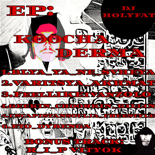 ETO_DYBENGA