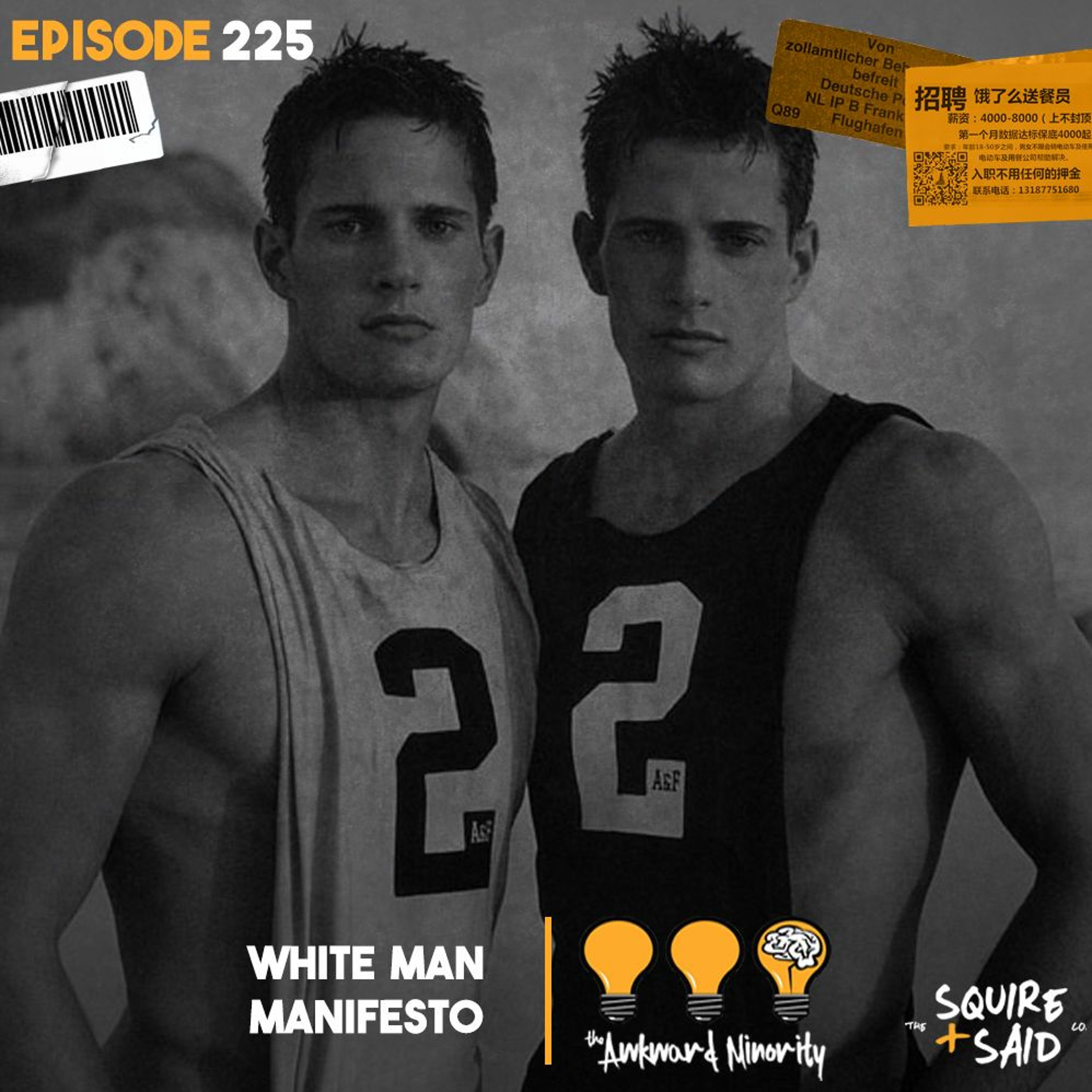The Awkward Minority Podcast