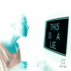 ناو