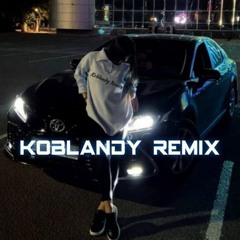 Не надо меня узнавать (Koblandy Remix)