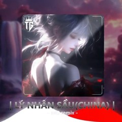 Lý nhân sầu (china)- TBS remix
