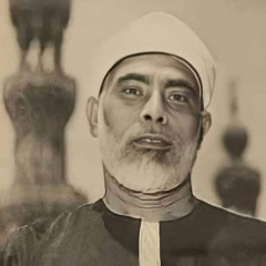 محاكاة رائعة من الشيخ عمر القزابري للشيخ الحصري.