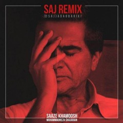 MohammadReza Shajarian , Navak - Saze Khamoosh - (remix)