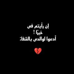 =خشوع عجيب بصوت الشيخ ياسر الدوسري =سورة الواقعة