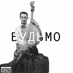 Daily 33 Bar Mix | Будьмо | 150522