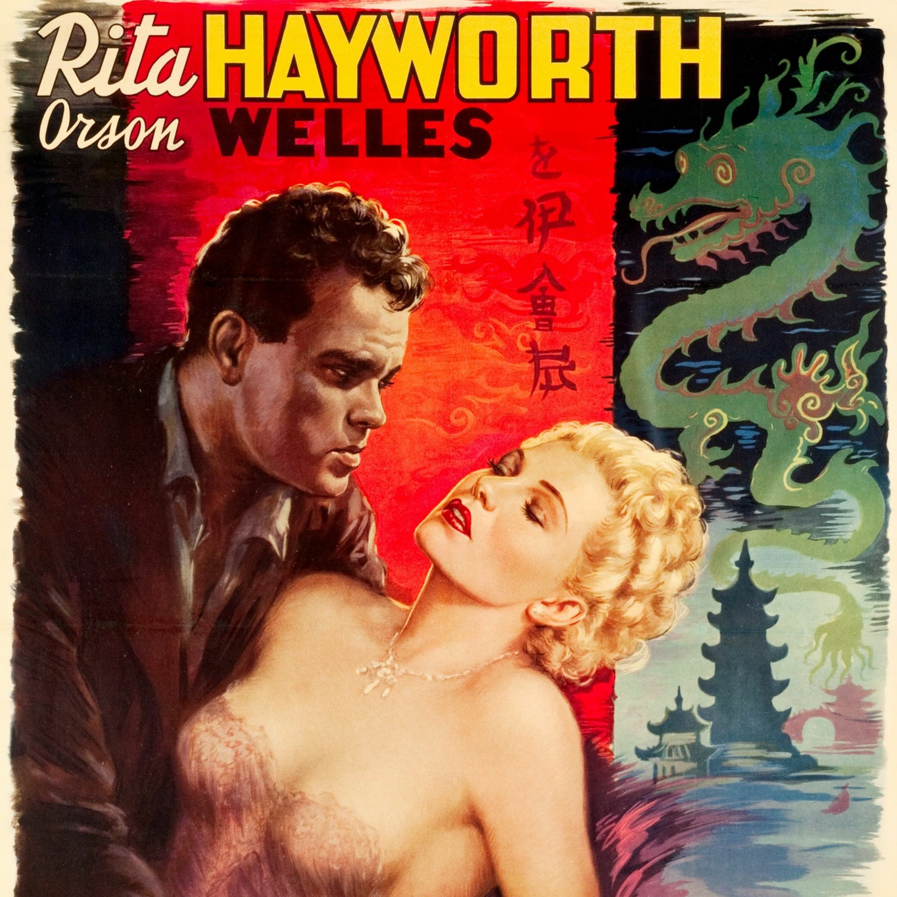 148 Teaser - THE LADY FROM SHANGHAI (1947) + THE THIRD MAN (1949) [FULL EP ON PATREON] episode artwork