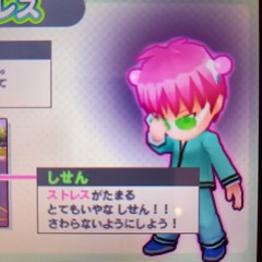 来世はクソニート