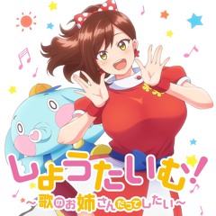 カフェラテ恋ゴコロ (kleemLO Remix)