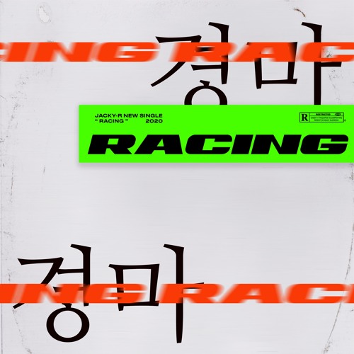 Racing (Prod: DREAMR)