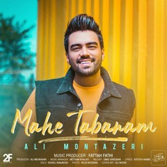 Mahe Tabanam