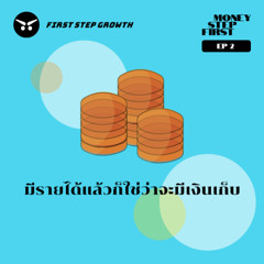Having Income Doesn't Mean You Have Savings | FSM EP.II