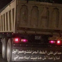فهد بن سعيد - ياهوى البال لا تذبح محبك