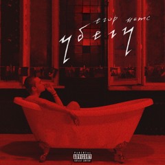 Алюминиевый Асфальт