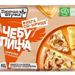 Грустный реп про фрод самоката(((