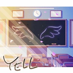 彩×日菜×千聖×麻弥×友希那×紗夜×リサ×燐子×薫×花音 - YELL