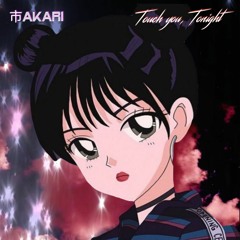 八神純子 - Touch You, Tonight (市AKARI Bootleg)
