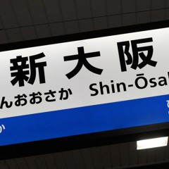 youkai shin-osaka