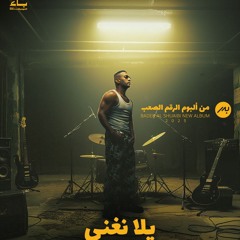 بدر