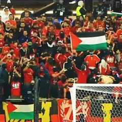 5- يا فلسطيني | CD ULTRAS AHLAWY 2024