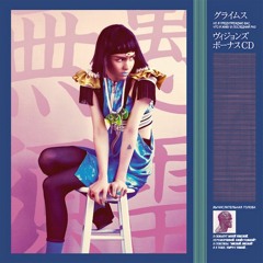 Grimes - Be A Body (Tokori Remix)