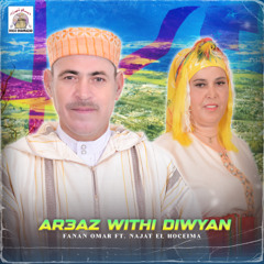 Ar3az Withi Diwyan (feat. Najat El Hoceima)