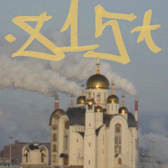 умру с улыбкой