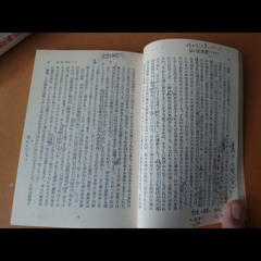 チェロ・コーラル