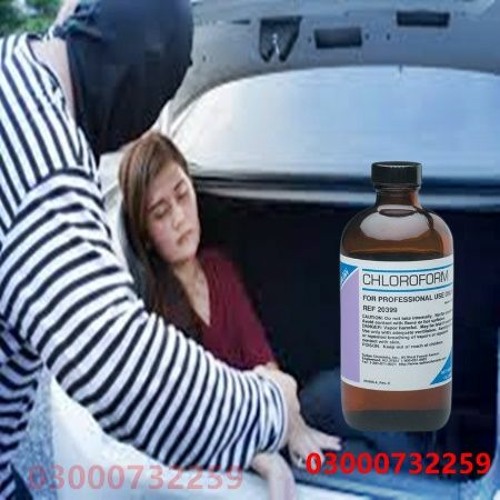 Chloroform Spray In Gujrat #03000732259=Vicky Zidi Baloch And Khan Saab