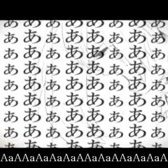 Nashimoto Ui - AaAaAaAAaAaAAa