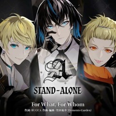 『テクノロイド Technoroid』STAND-ALONE / For What, For Whom