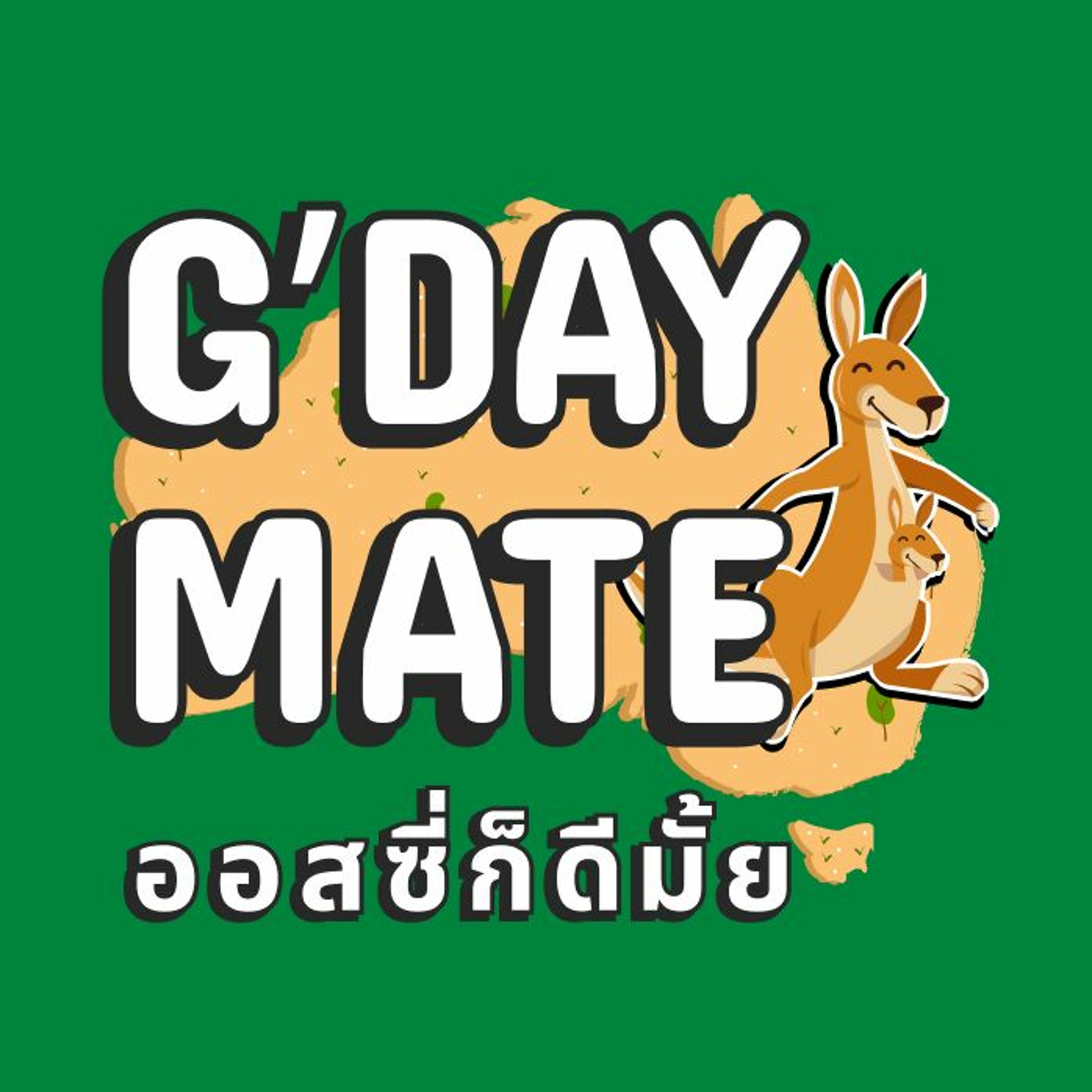 GROOV Studio